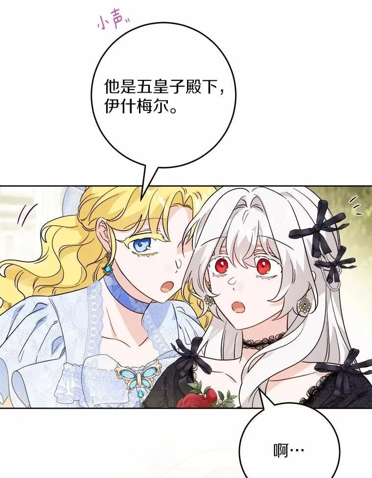 63.与老友叙旧5