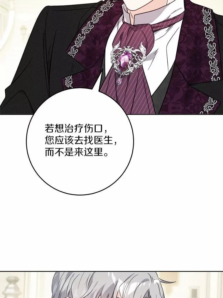 67.暗流涌动38