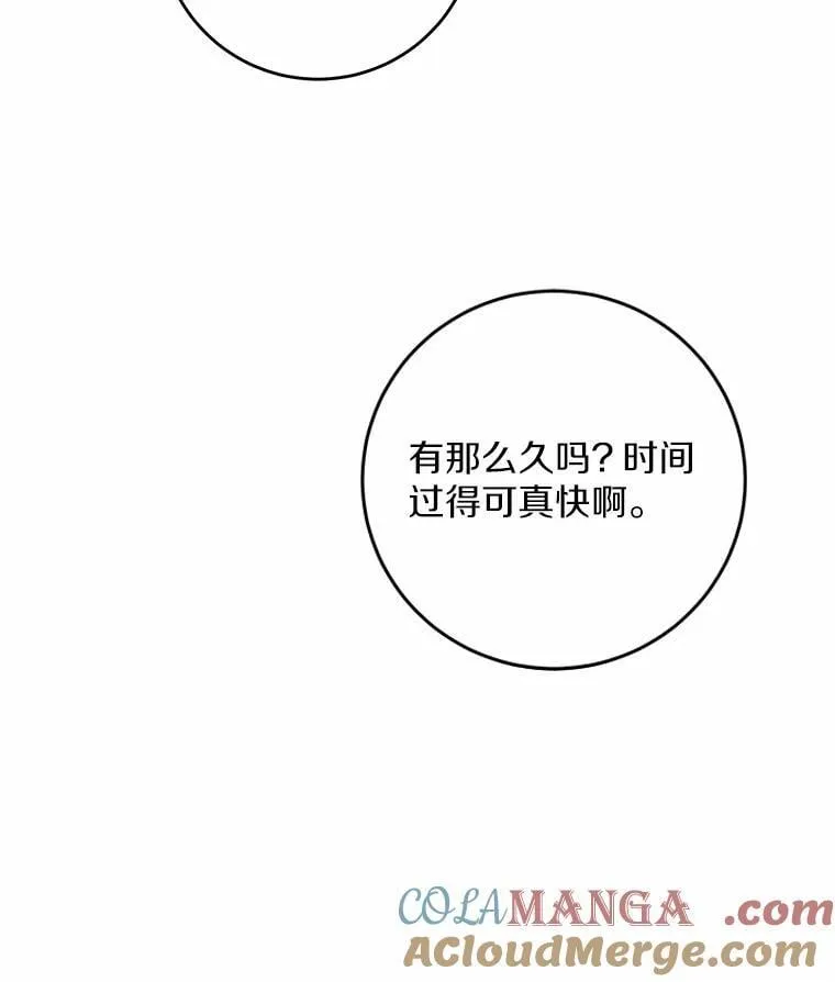 63.与老友叙旧16