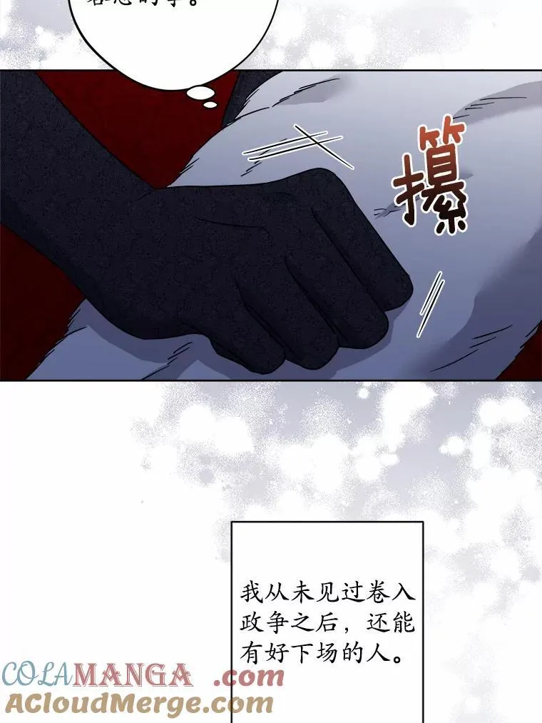 64.危险关头27