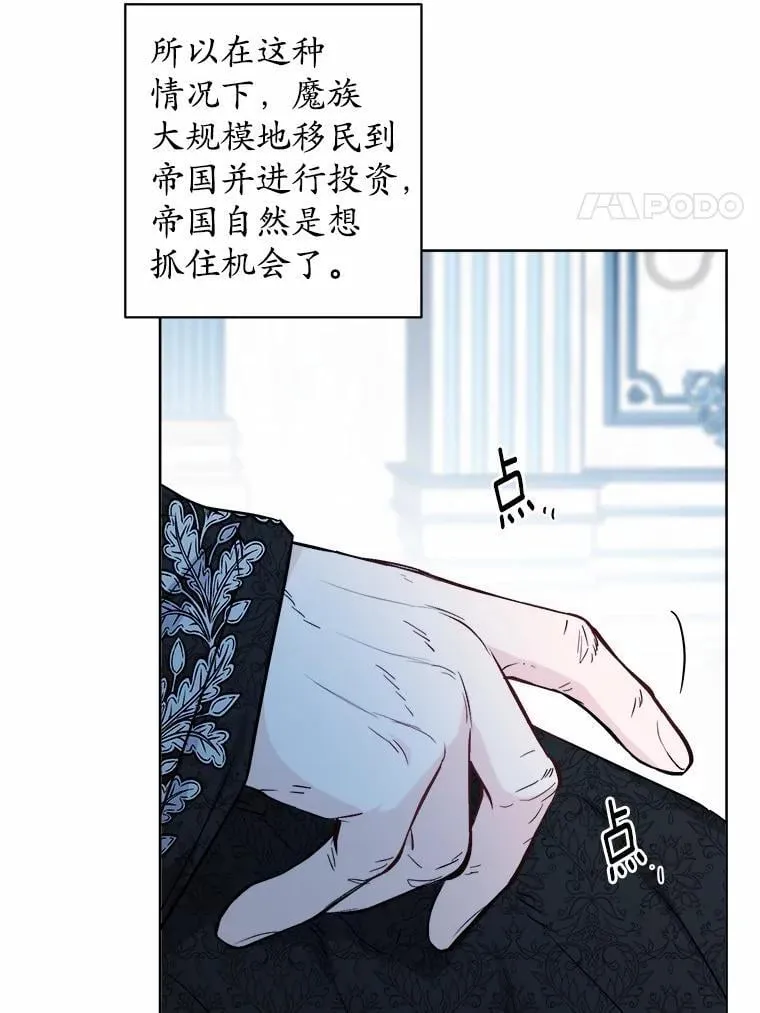 68.魅力所在19