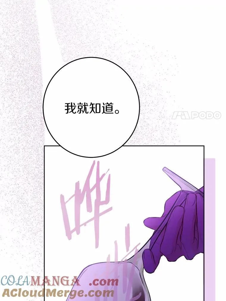 68.魅力所在6