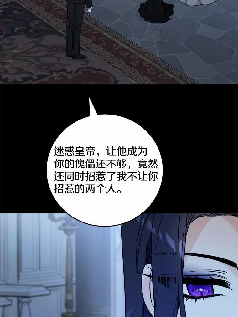 66.第一次警告5