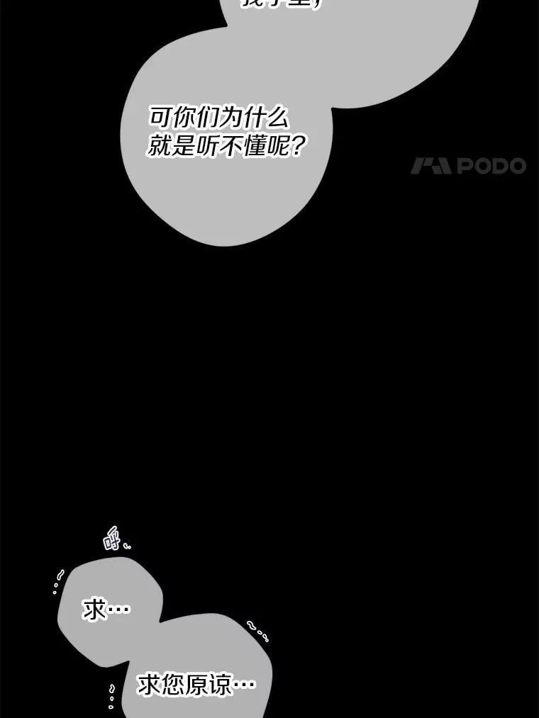 63.与老友叙旧82