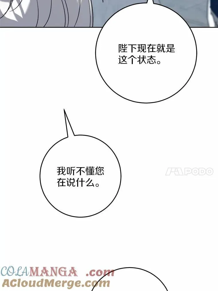 68.魅力所在9