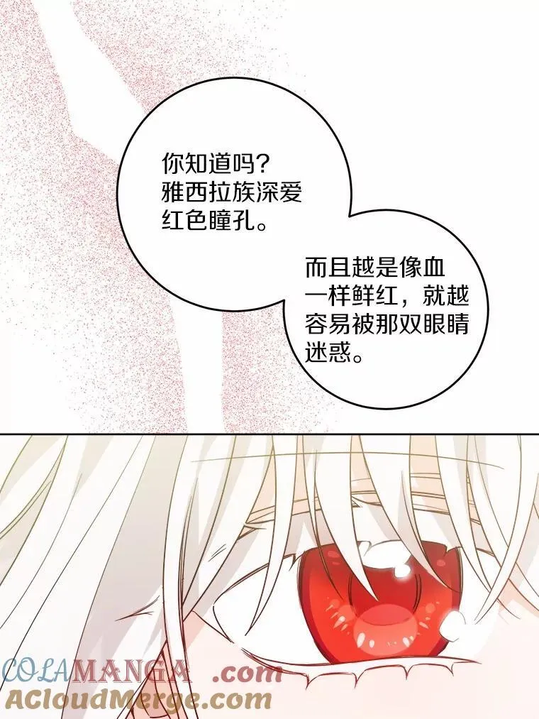 64.危险关头6