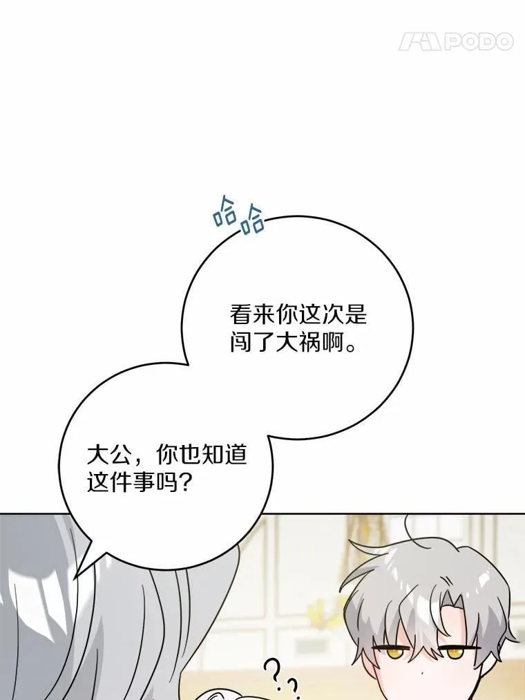 70.登山60