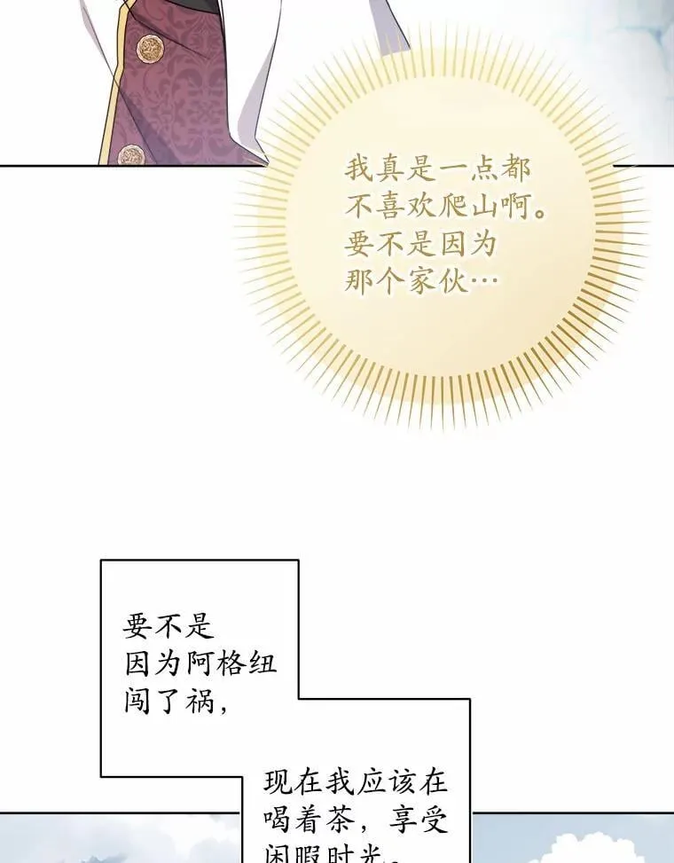 70.登山4