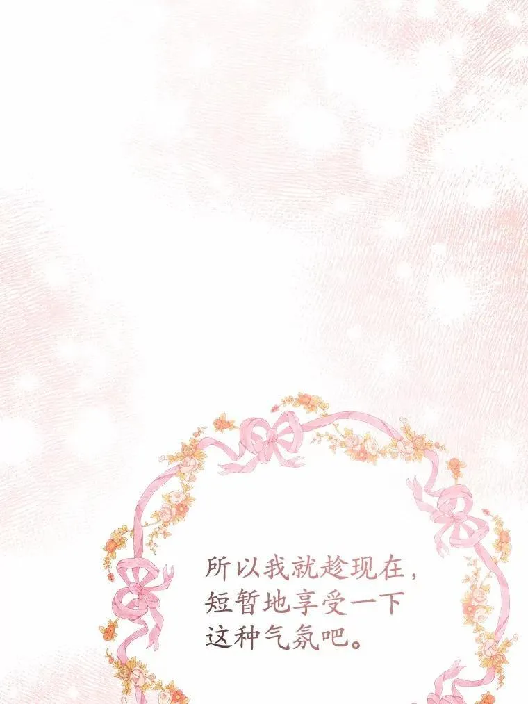 71.骗局62