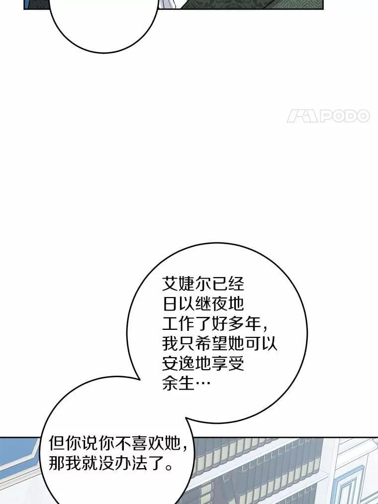 68.魅力所在35