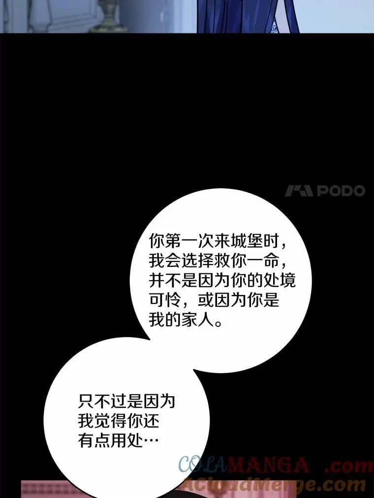 66.第一次警告6