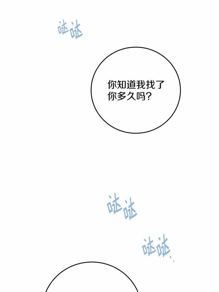 73.久违的客人58