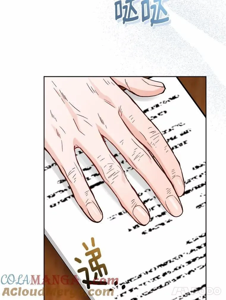 71.骗局16