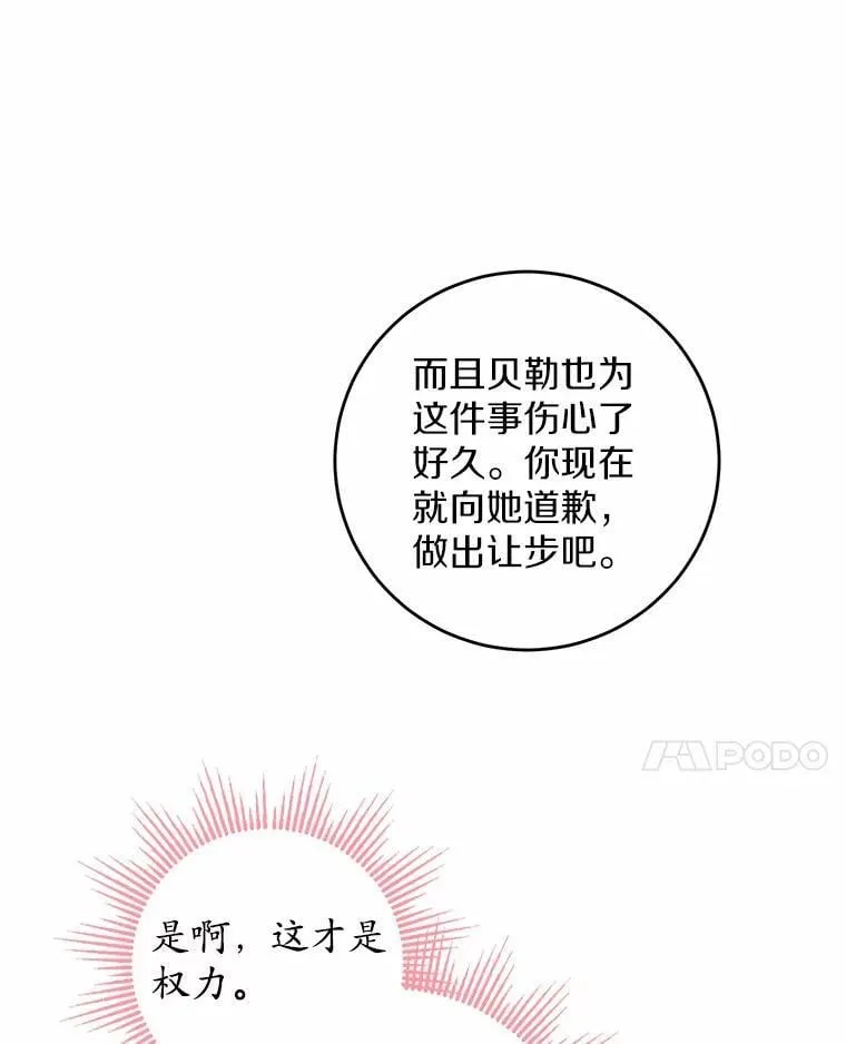 64.危险关头77