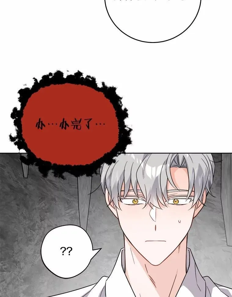 73.久违的客人25