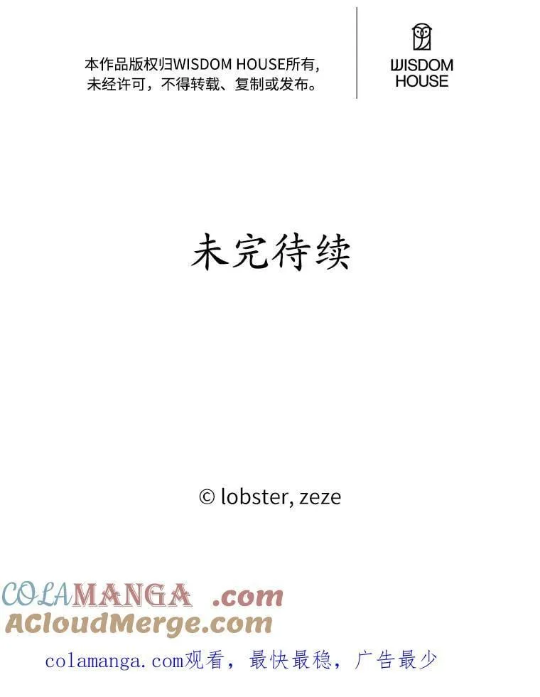65.蒙蔽双眼84