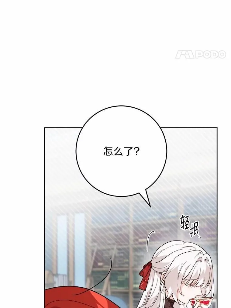 69.被陷害3