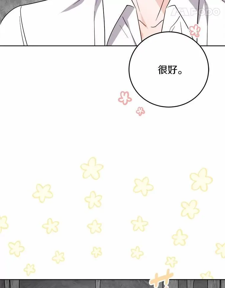 73.久违的客人26