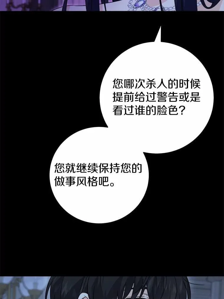 66.第一次警告11
