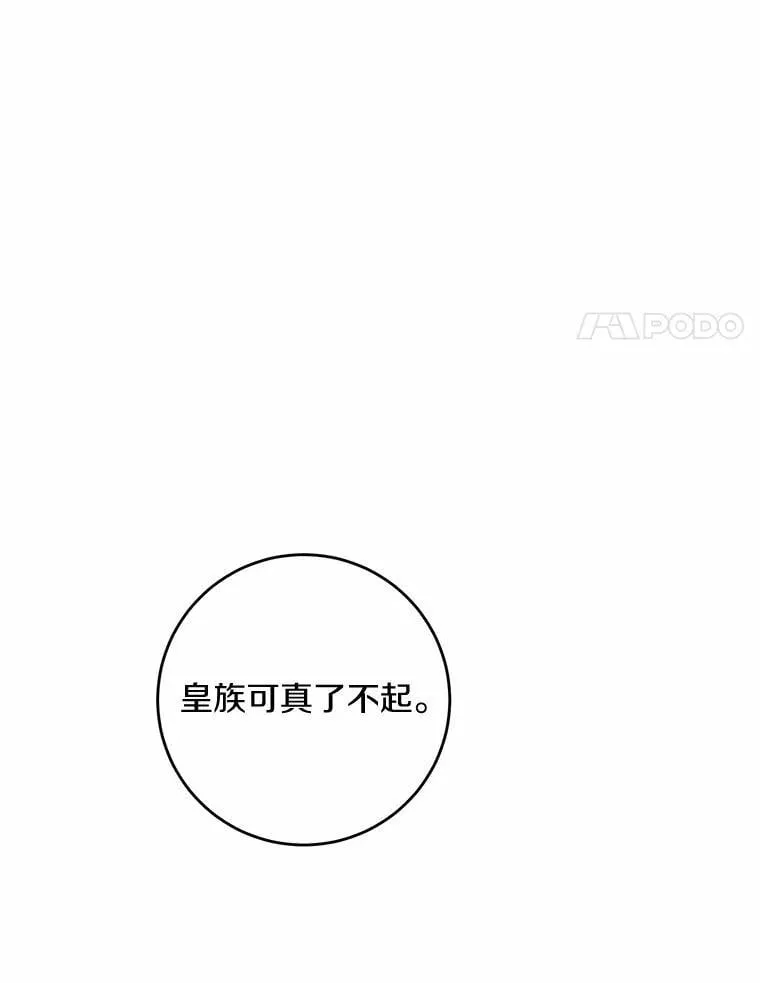 65.蒙蔽双眼19