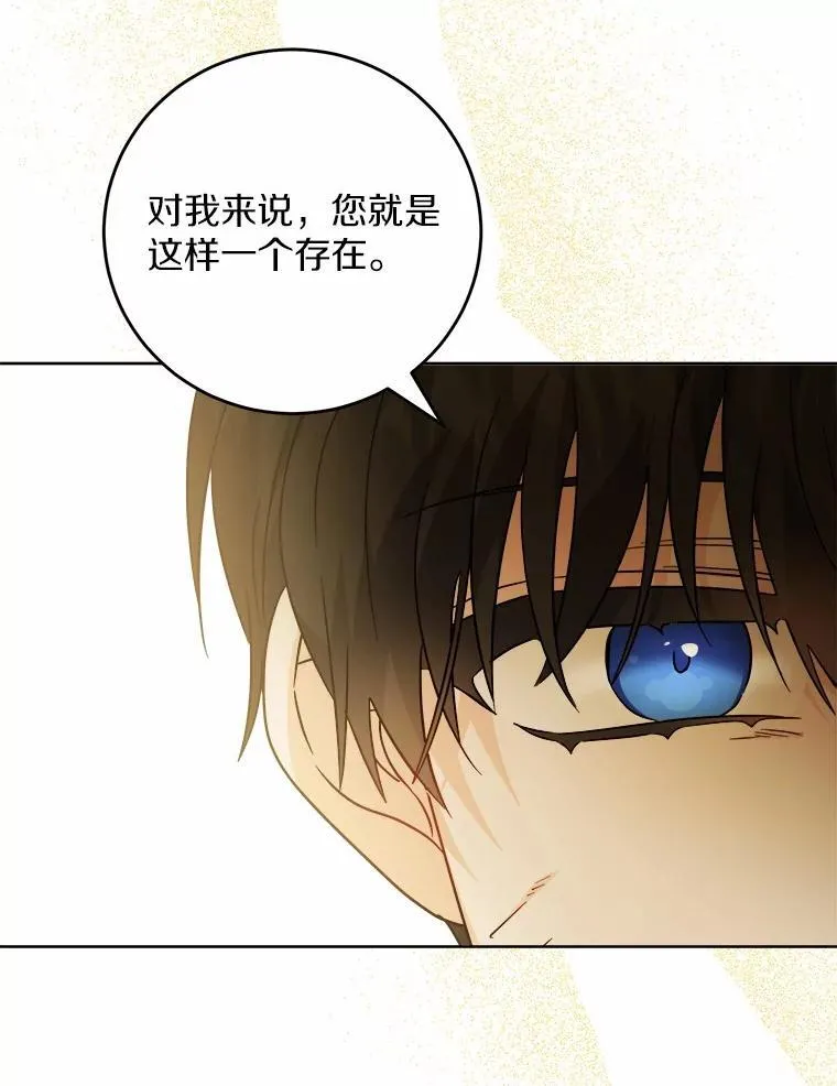 67.暗流涌动23