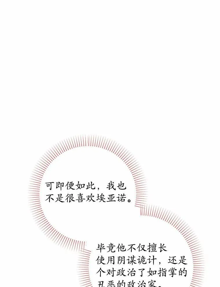 69.被陷害92