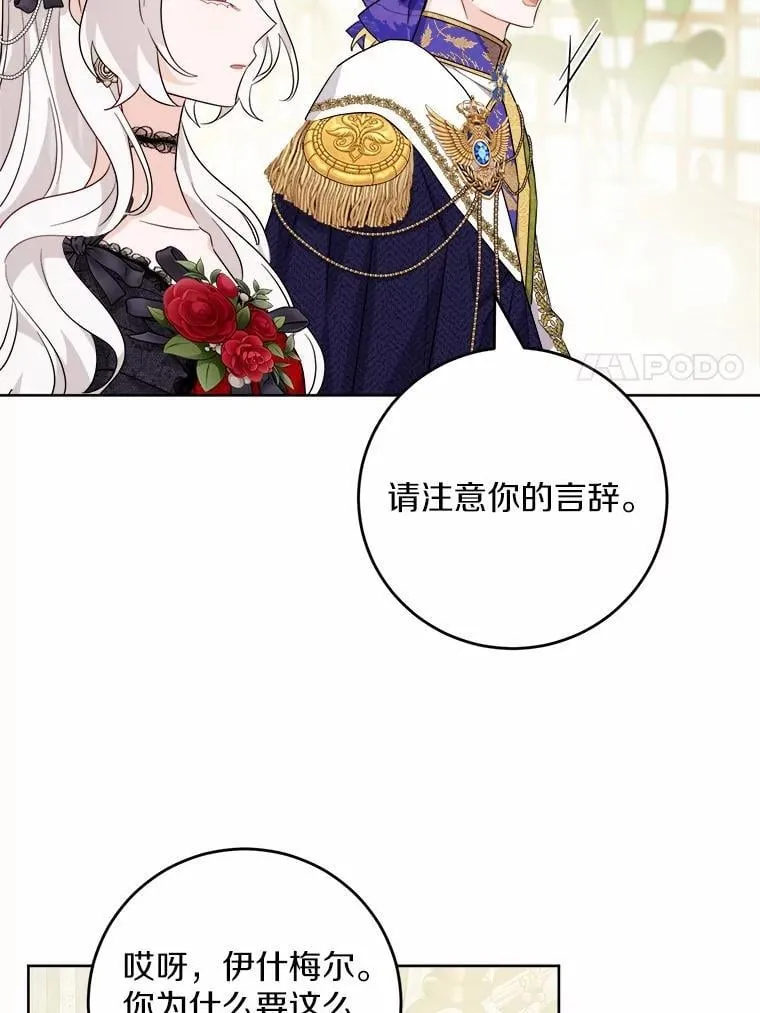 64.危险关头10