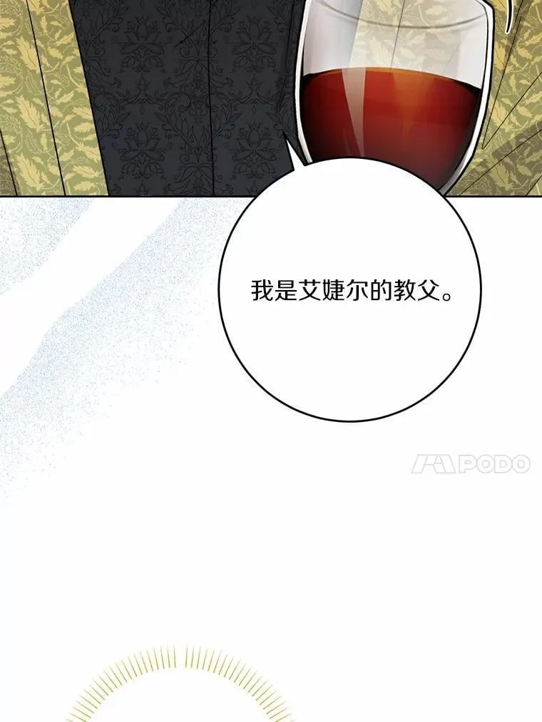 68.魅力所在41