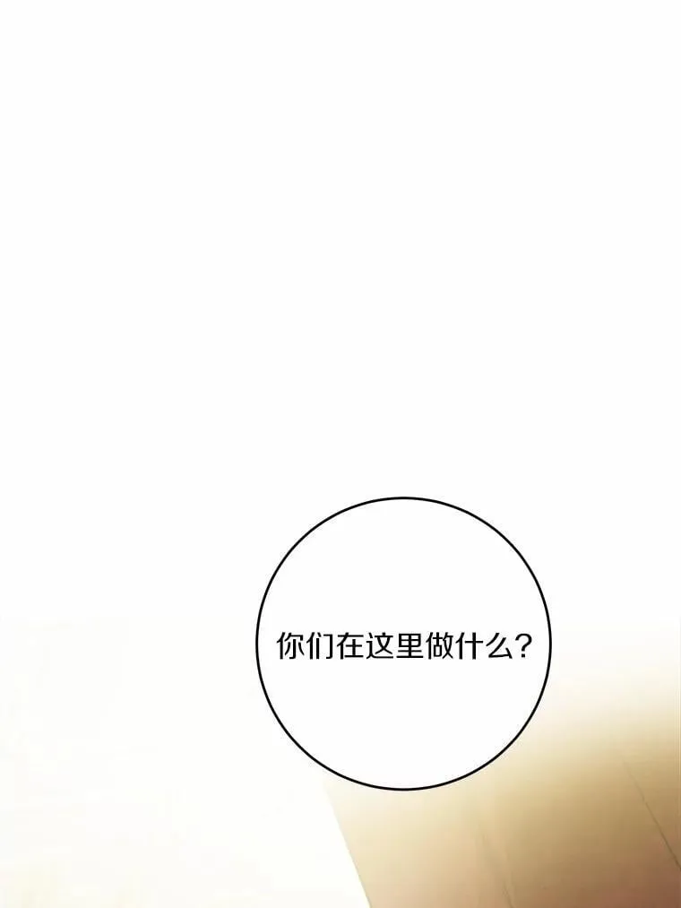 64.危险关头43