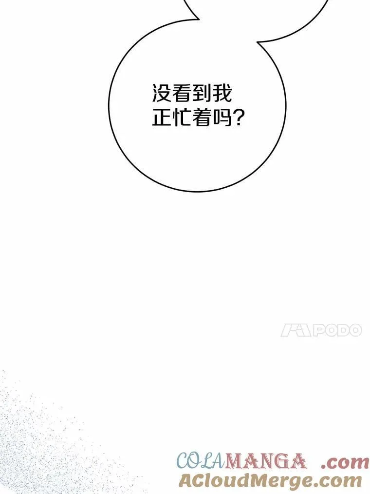 72.遇难42