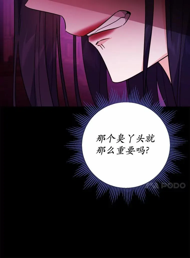 66.第一次警告28