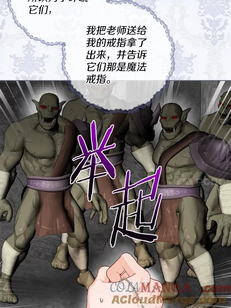 73.久违的客人9