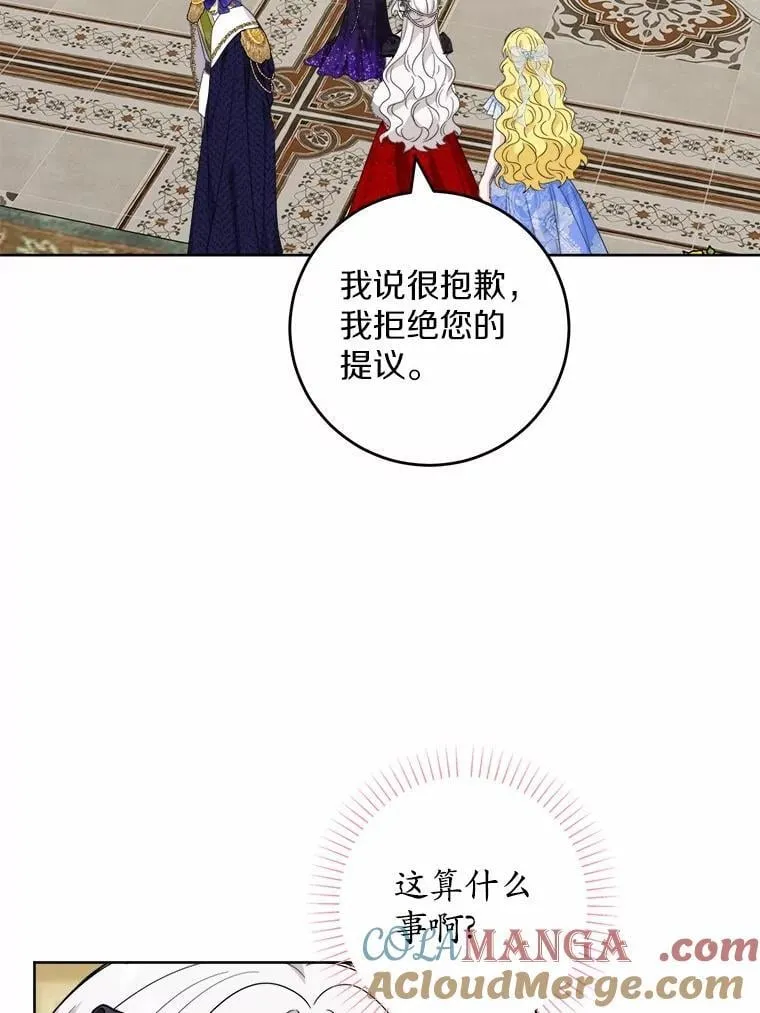 64.危险关头24