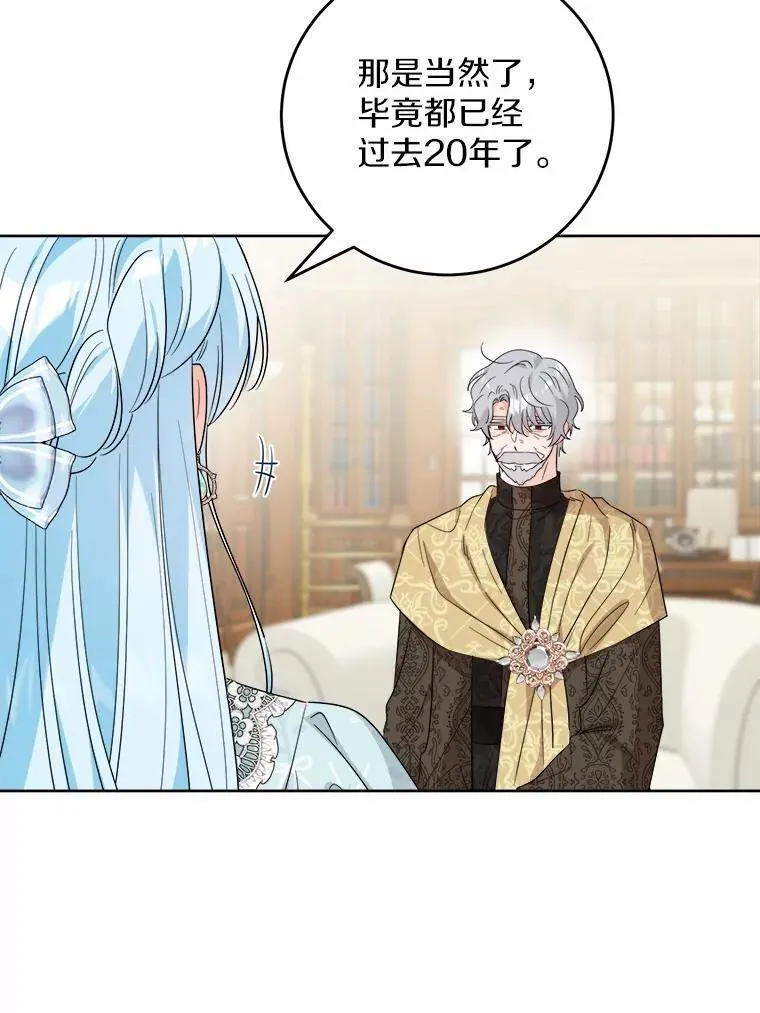 73.久违的客人38