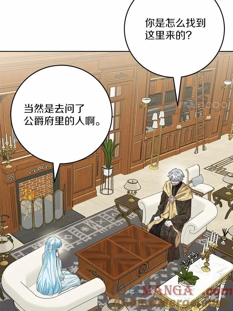73.久违的客人33