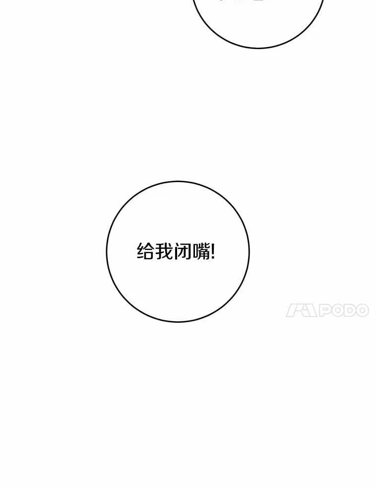 65.蒙蔽双眼22