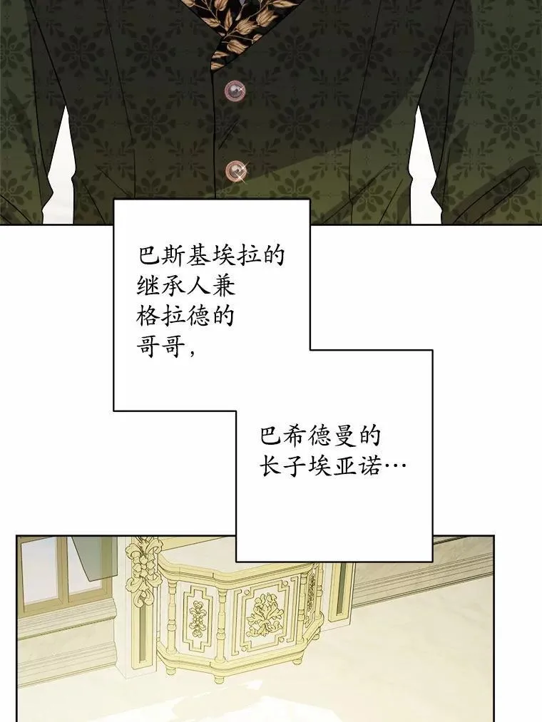 69.被陷害66