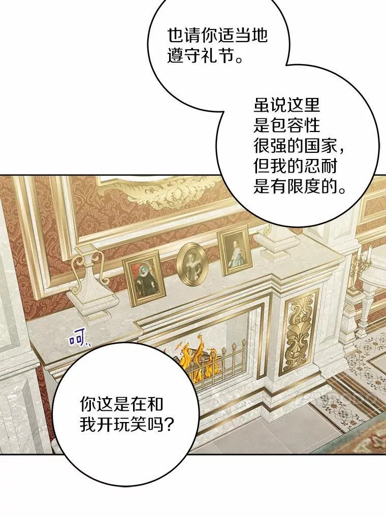 64.危险关头16