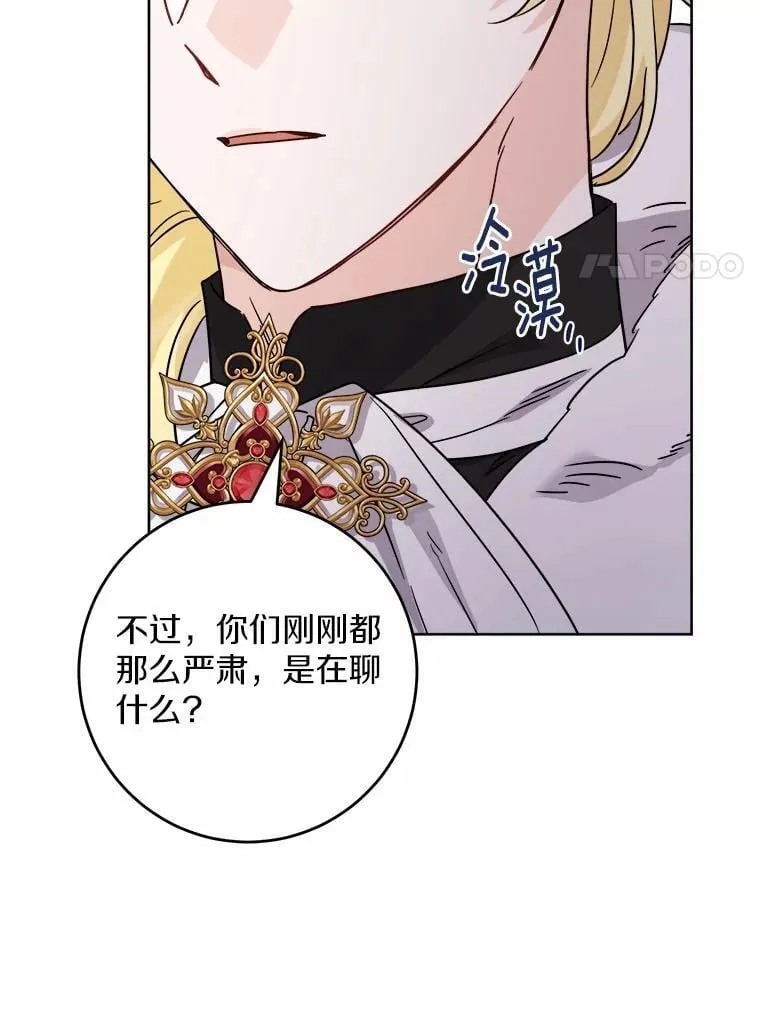 64.危险关头71