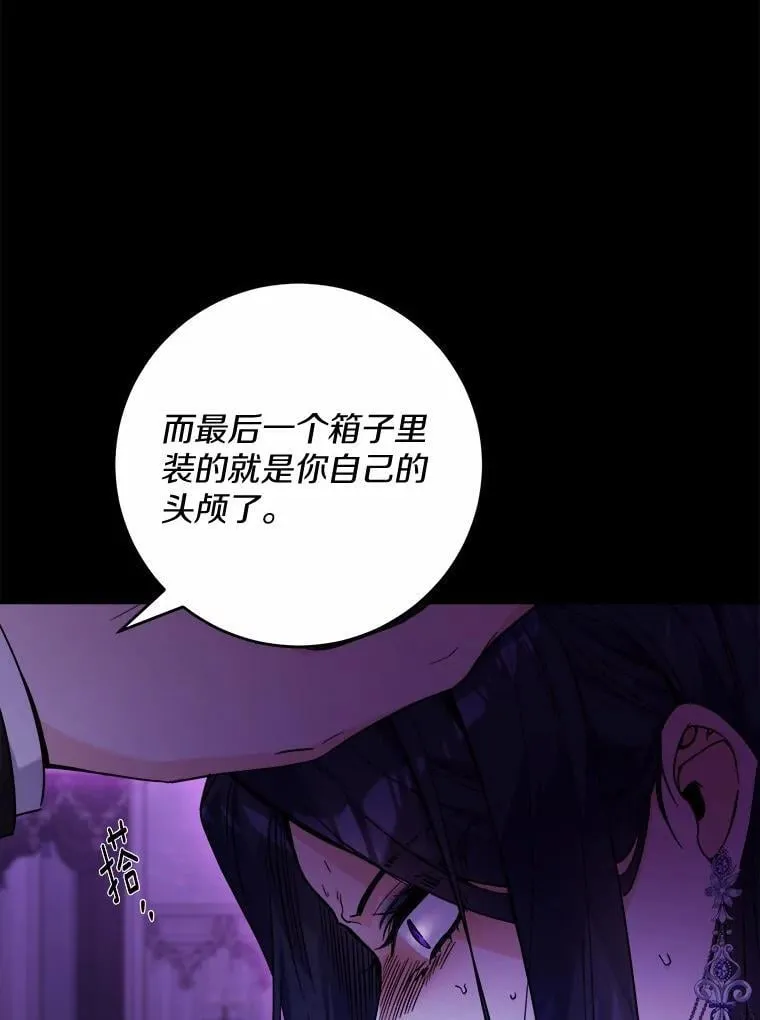 66.第一次警告26