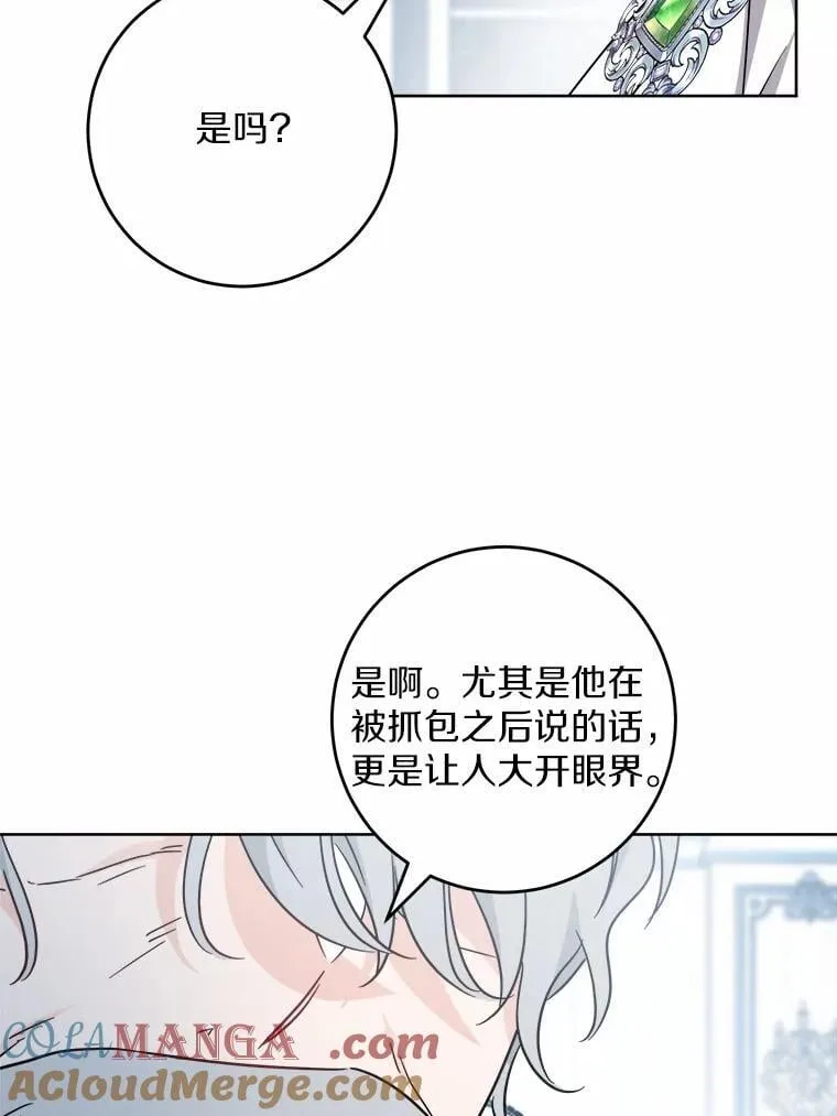 68.魅力所在27