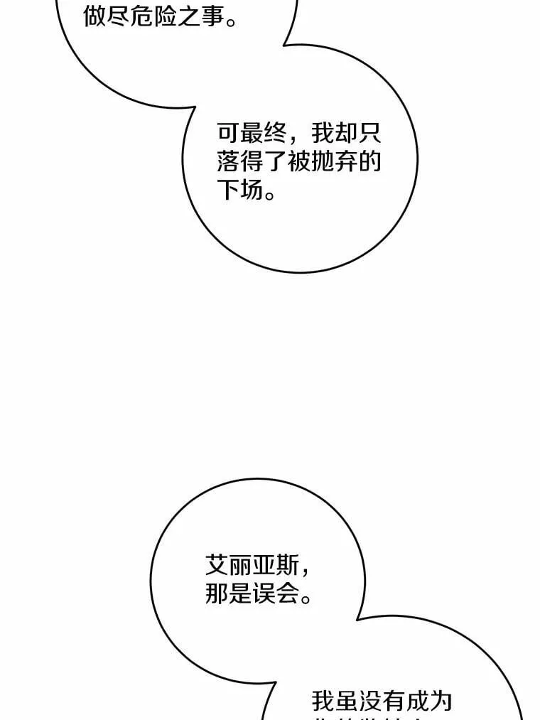 73.久违的客人56