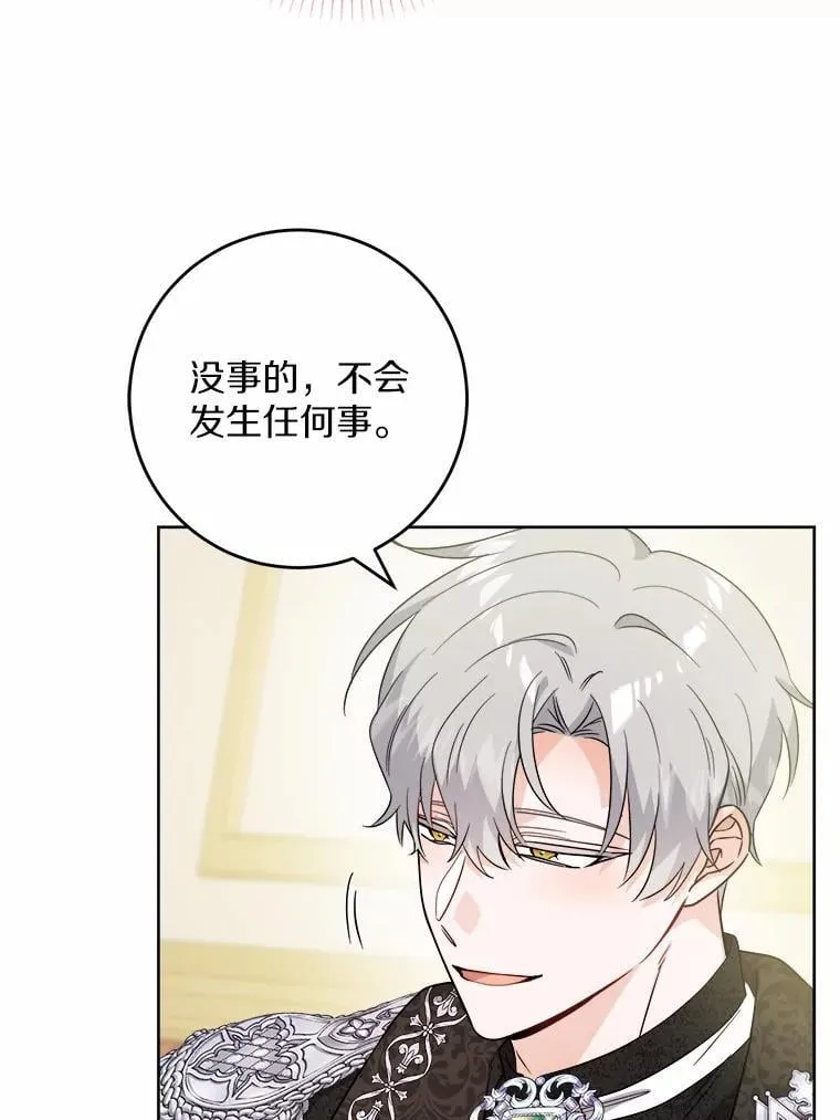 66.第一次警告64