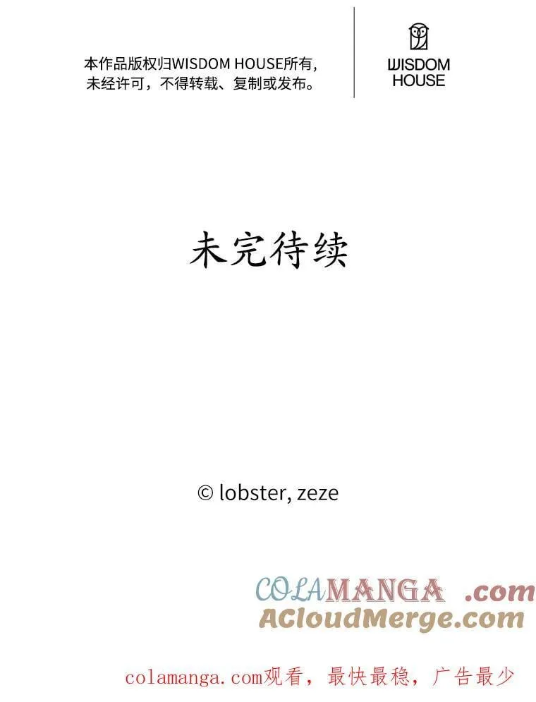 63.与老友叙旧100