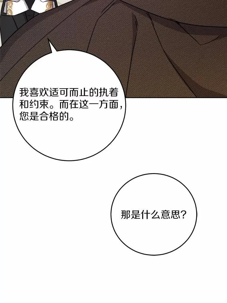 70.登山90