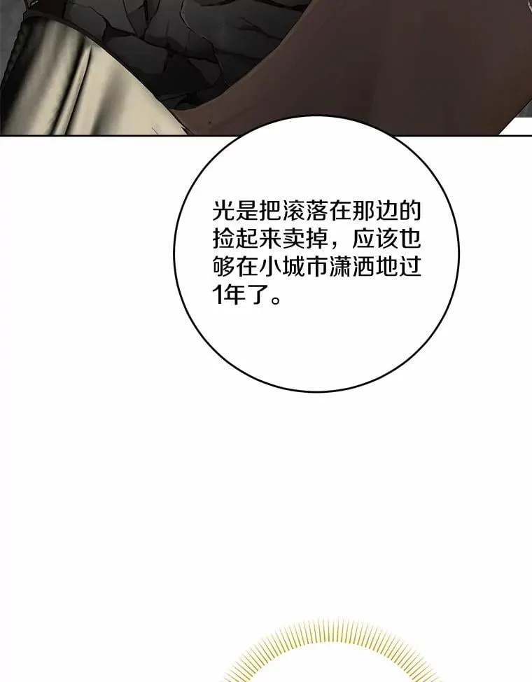 73.久违的客人20