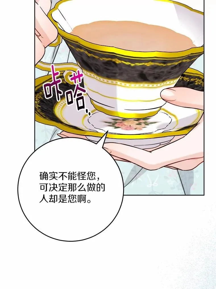 73.久违的客人43
