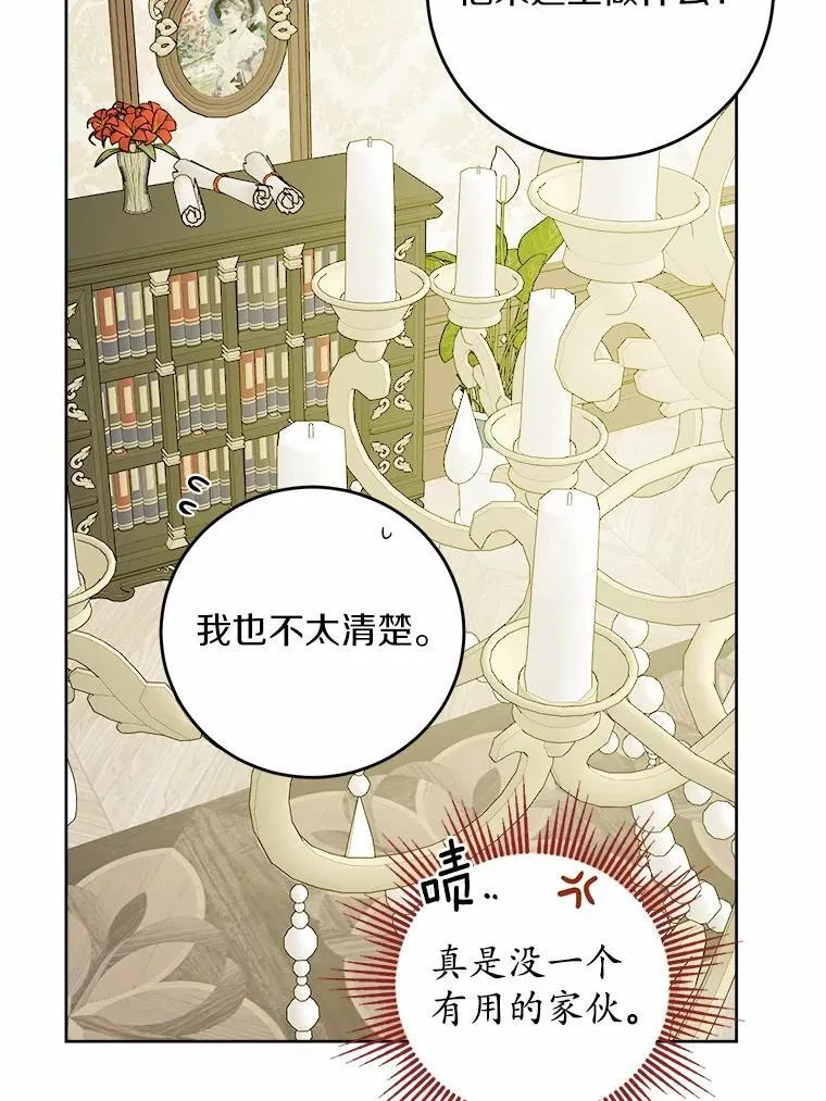 70.登山48