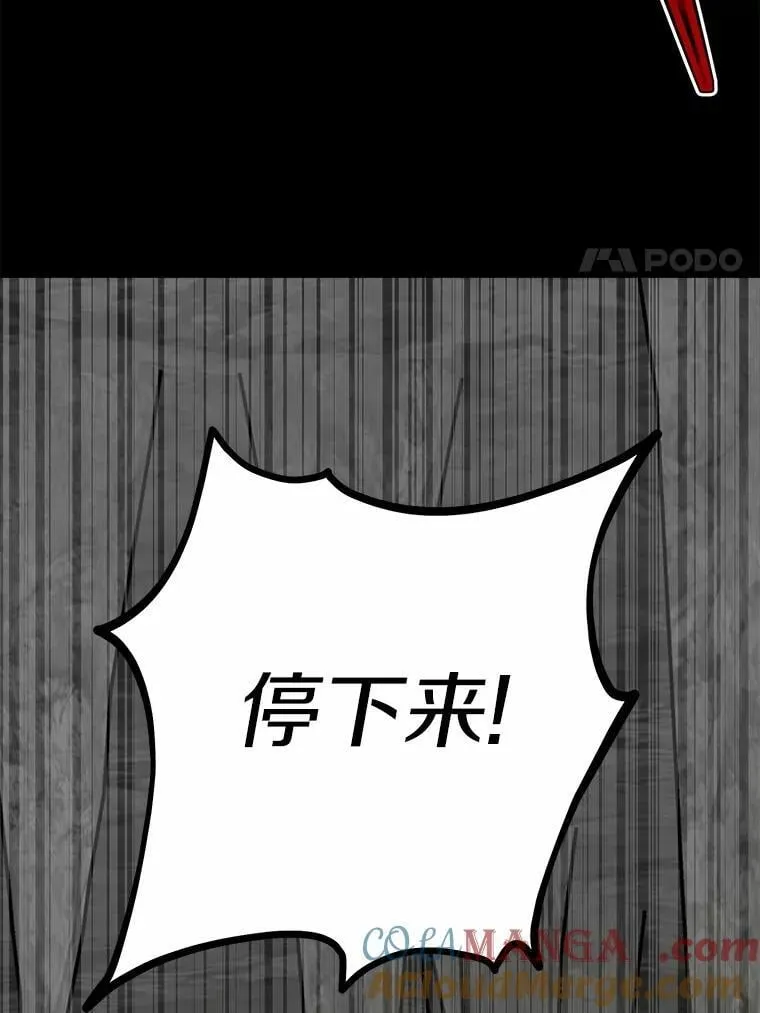 72.遇难84