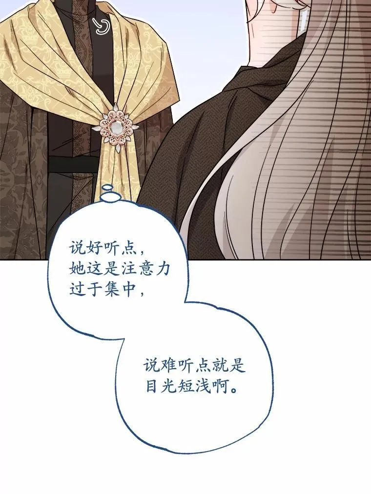 70.登山73